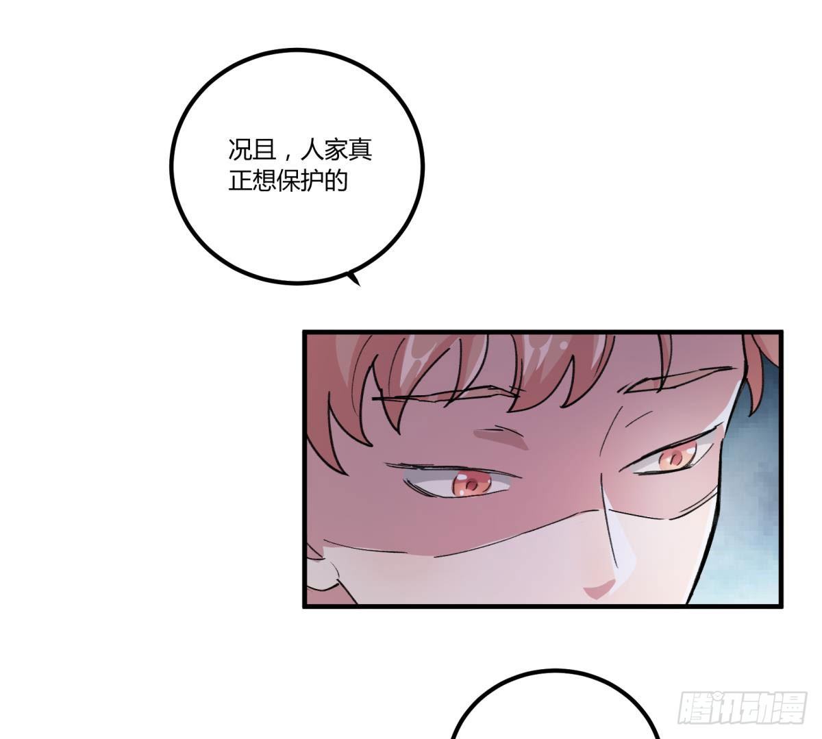 他可是我们家的灶神(1/2)-第46话