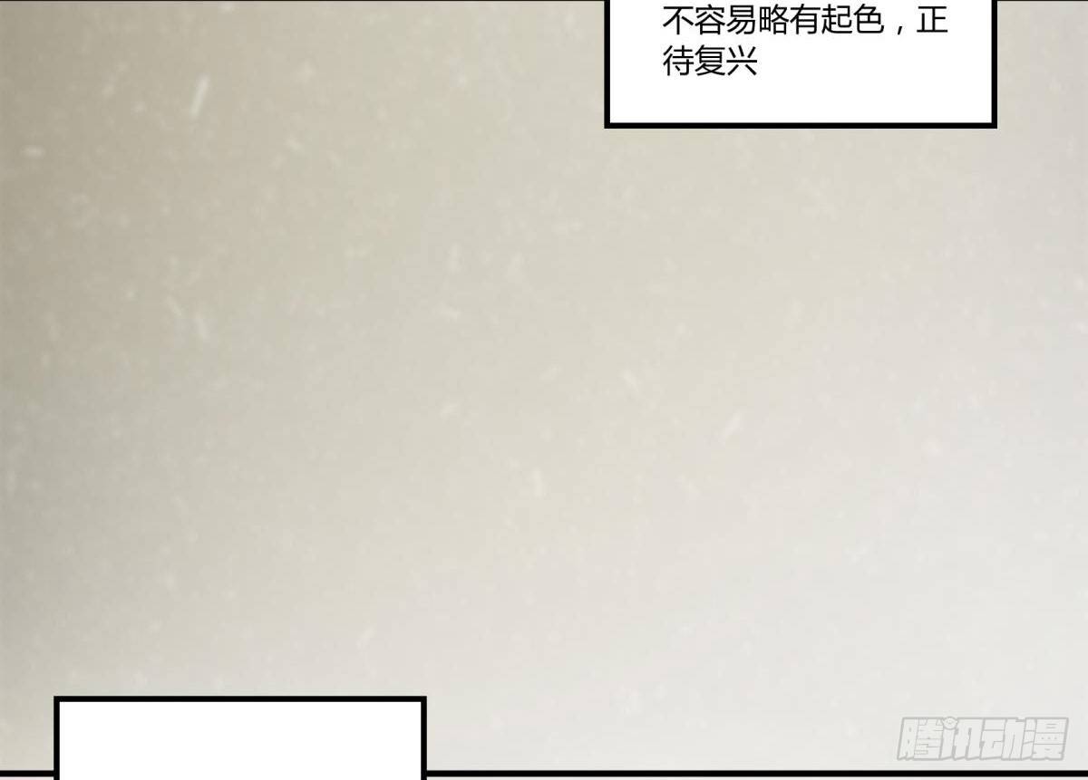 他可是我们家的灶神(1/2)-第46话