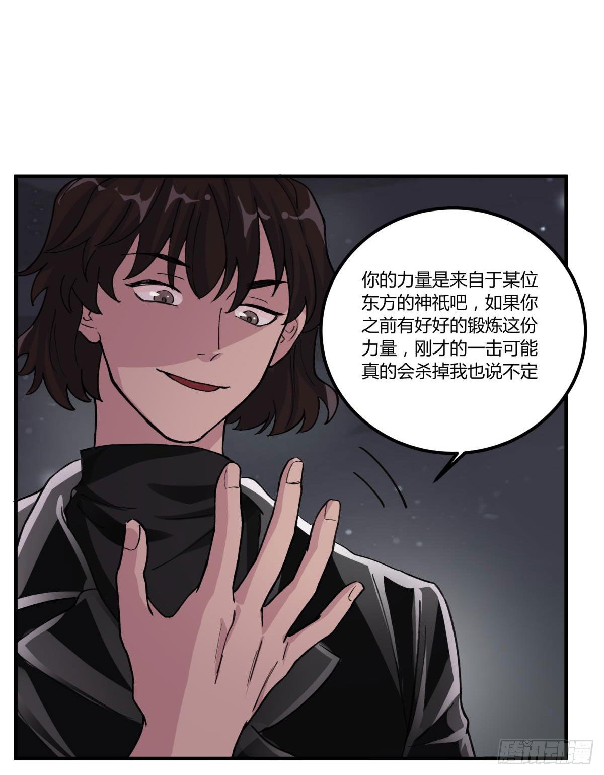 我们一直在一起(1/2)-第48话