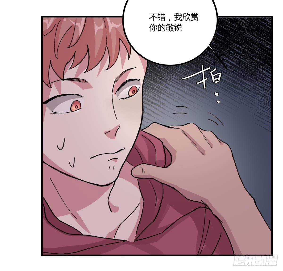 我们一直在一起(1/2)-第48话