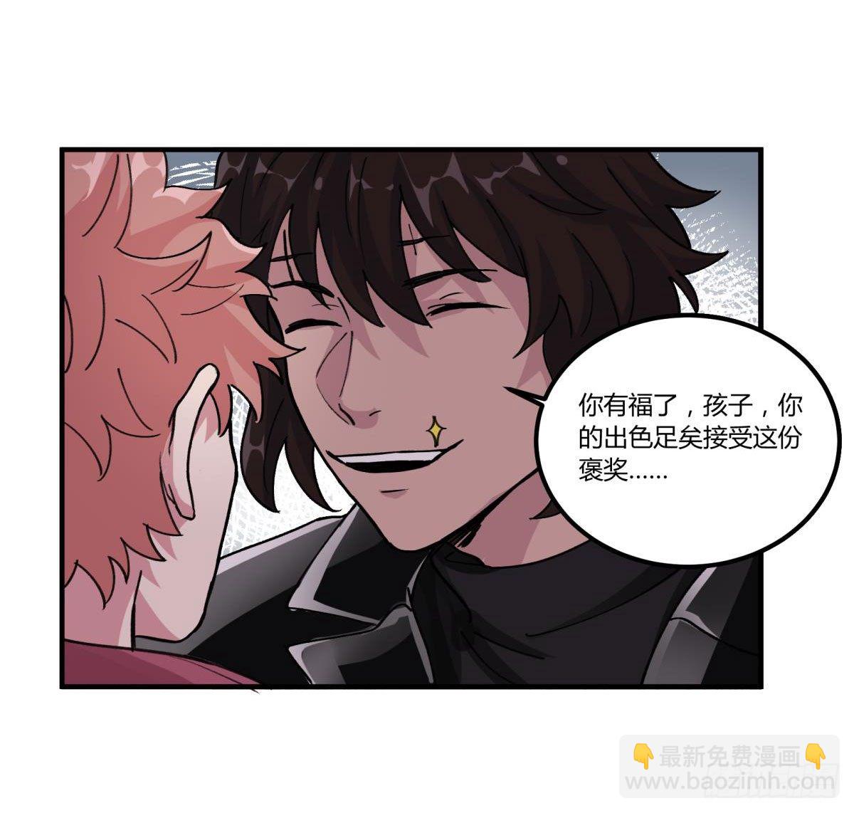 我们一直在一起(1/2)-第48话
