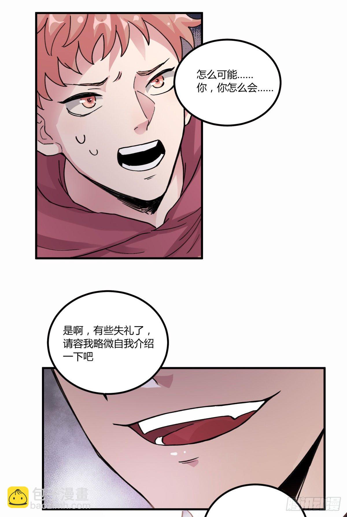 我们一直在一起(1/2)-第48话