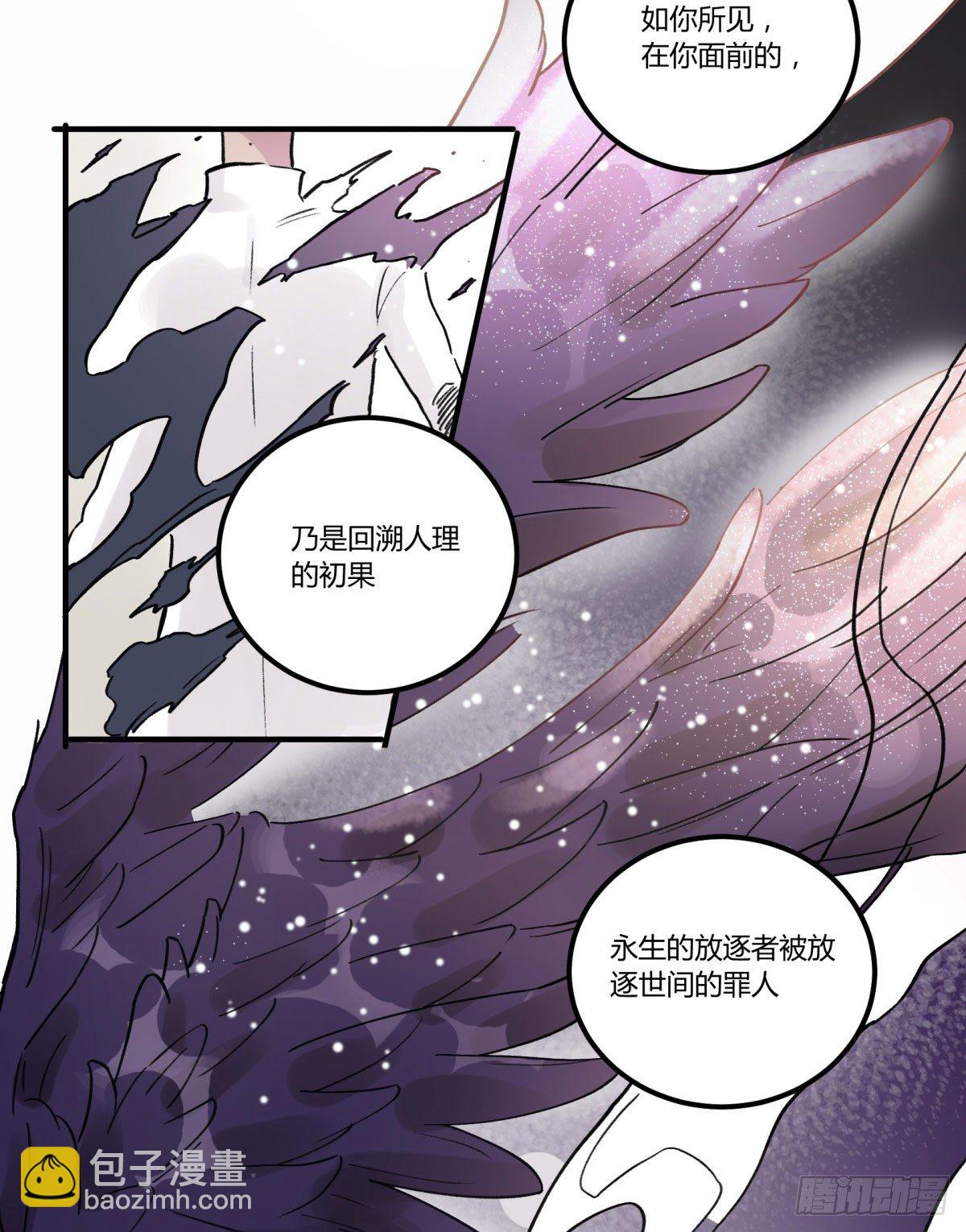 我们一直在一起(1/2)-第48话