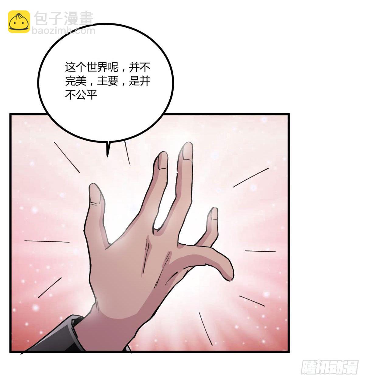 我们一直在一起(1/2)-第48话