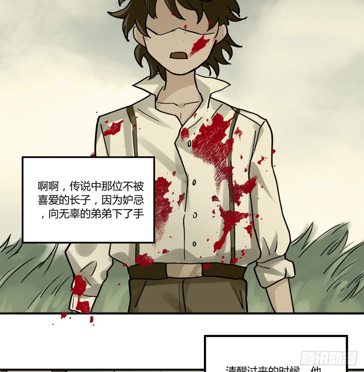 我们一直在一起(1/2)-第48话