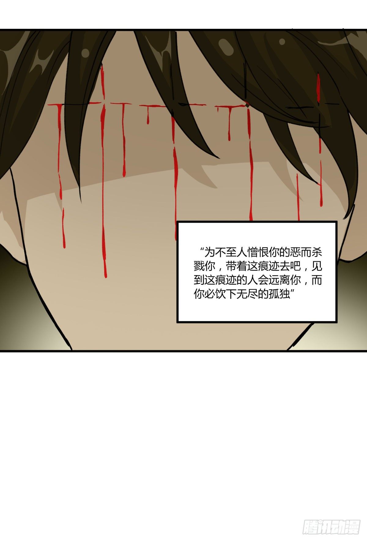 我们一直在一起(1/2)-第48话