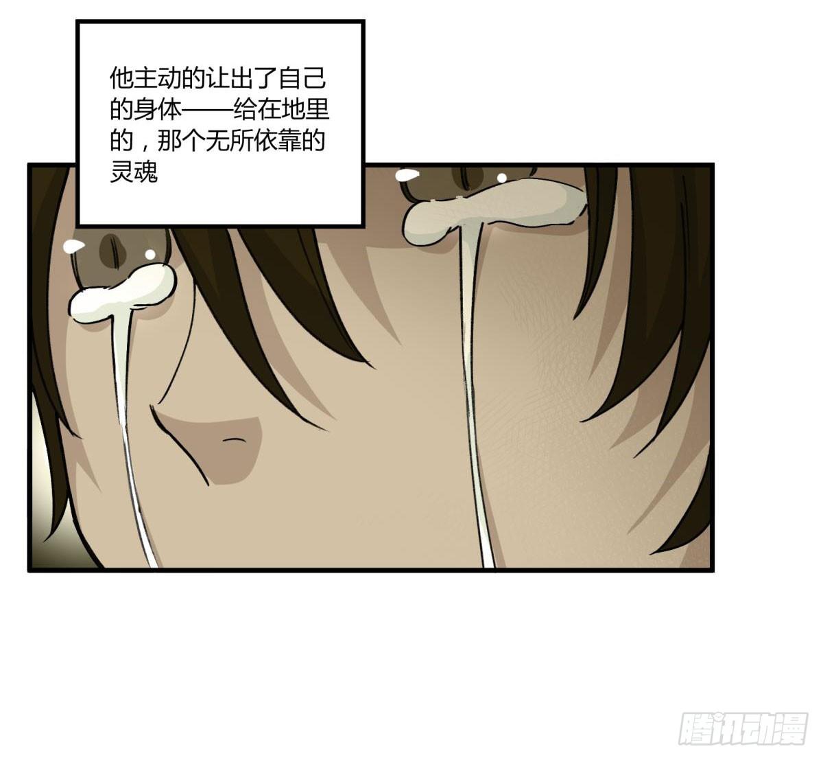 我们一直在一起(1/2)-第48话