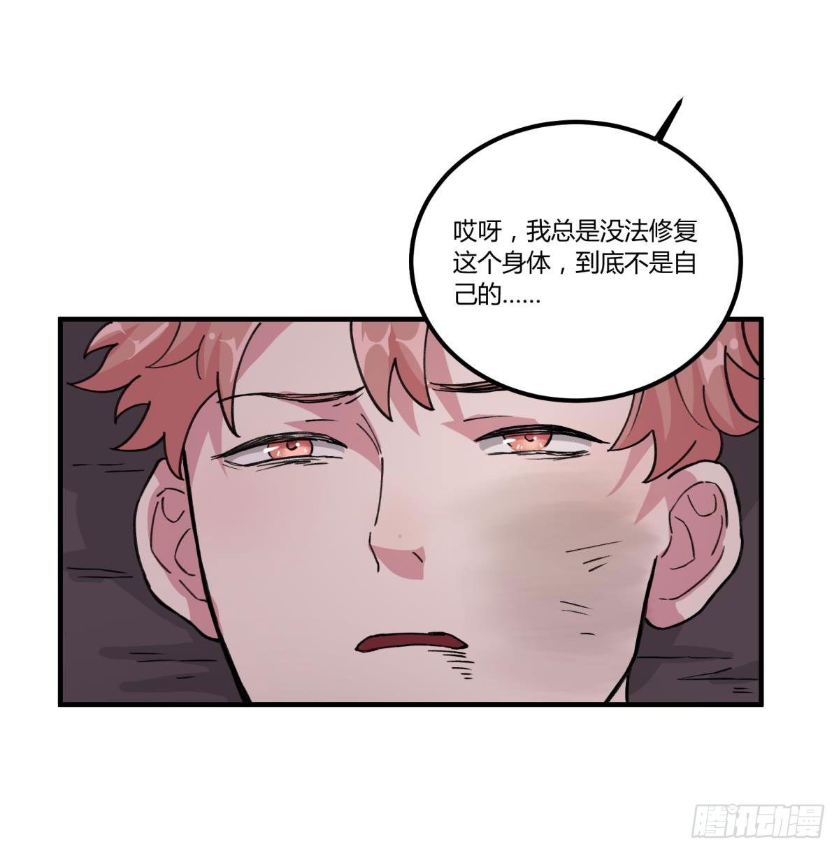 我们一直在一起(1/2)-第48话