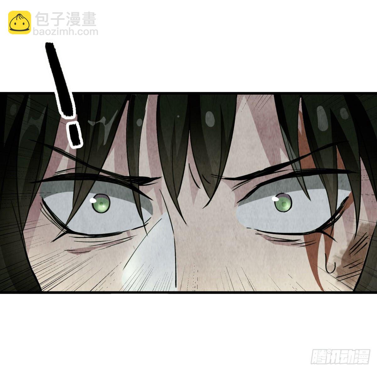 过去的幻觉(1/2)-第50话
