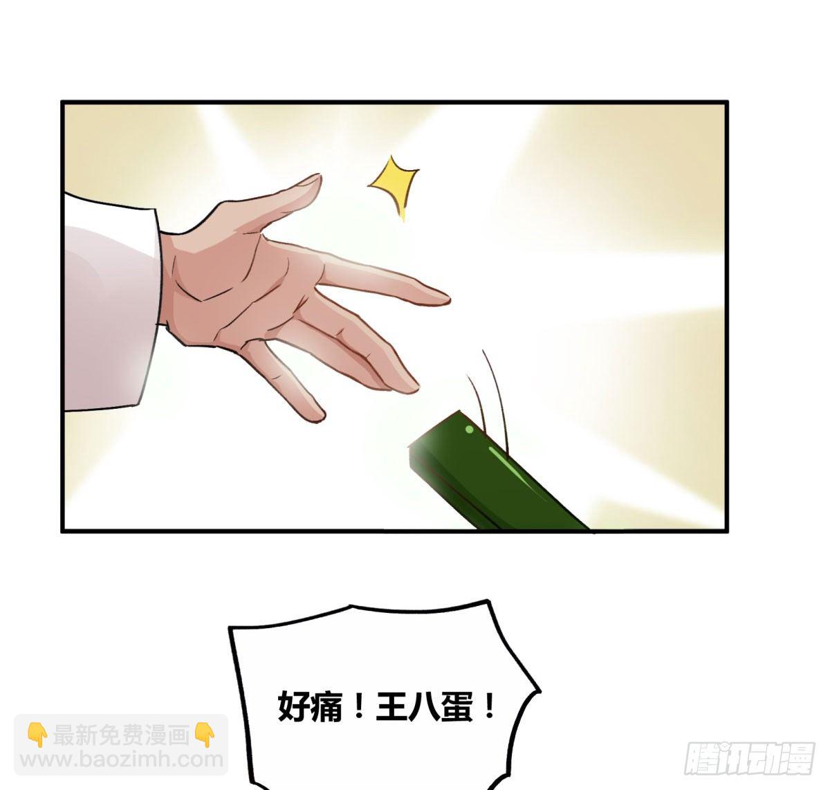 一同成为永恒吧(1/2)-第52话