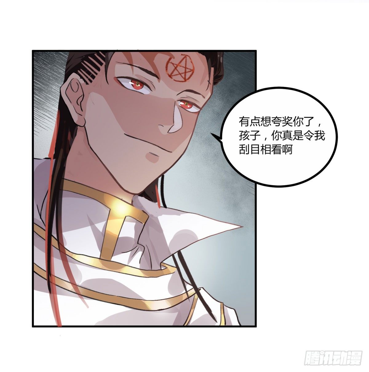 一同成为永恒吧(1/2)-第52话