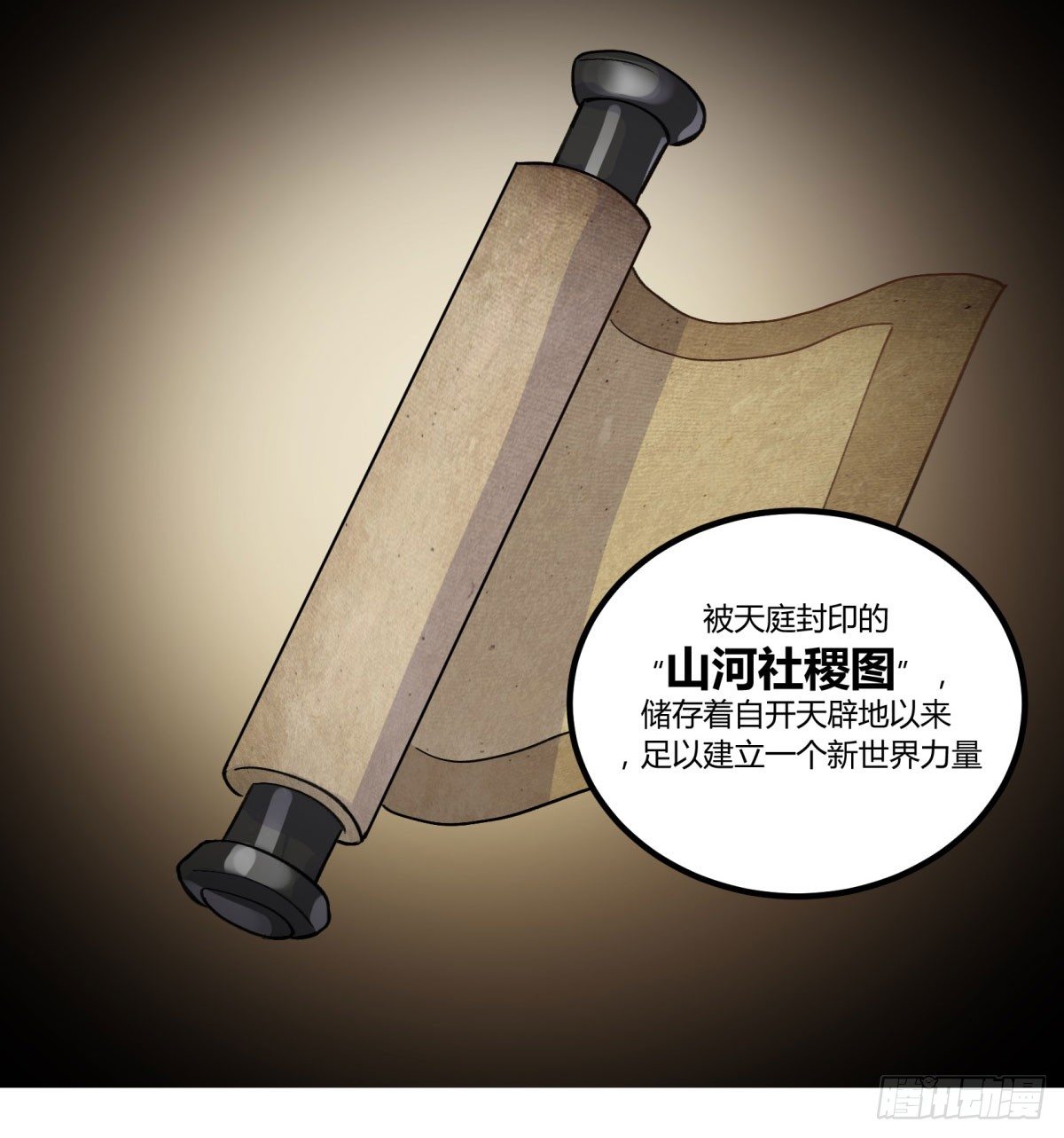 一同成为永恒吧(1/2)-第52话