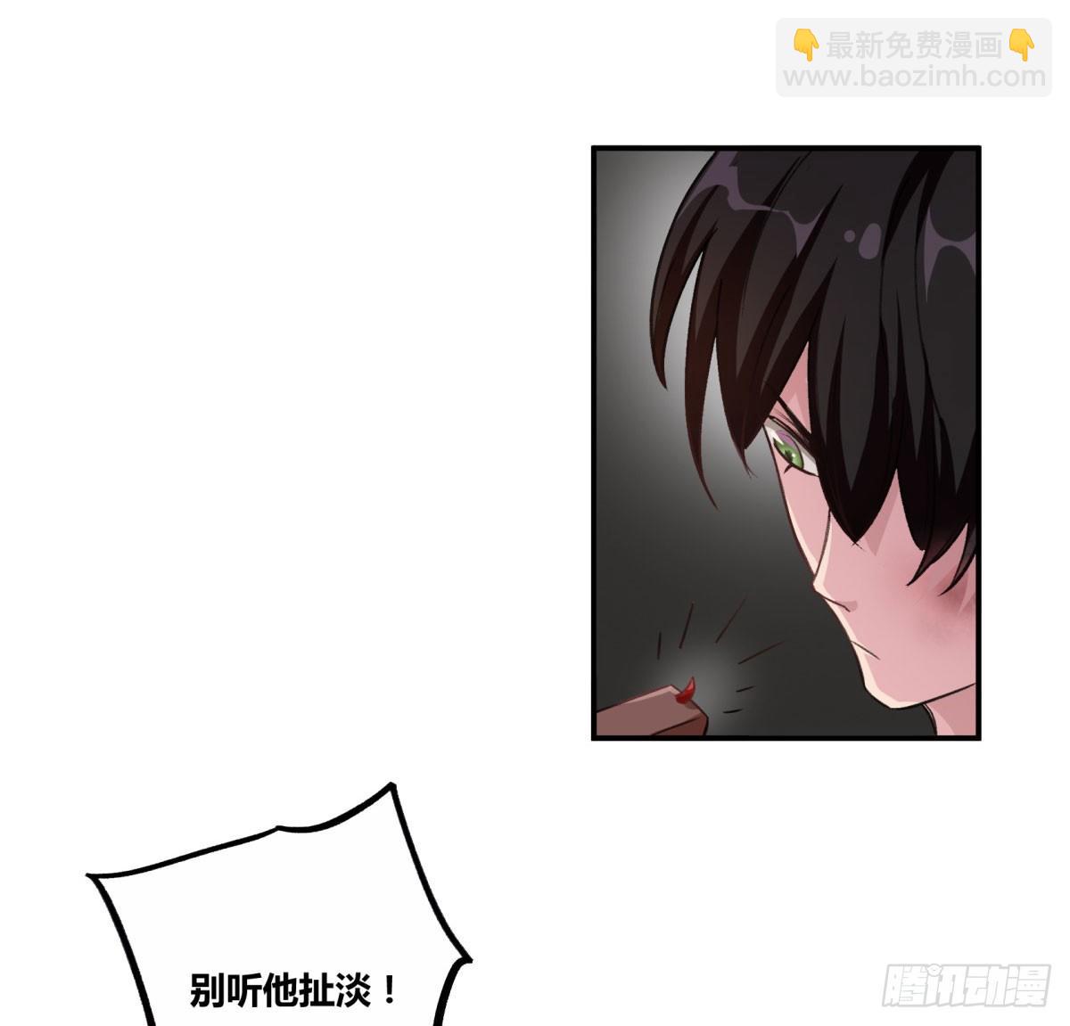 一同成为永恒吧(1/2)-第52话