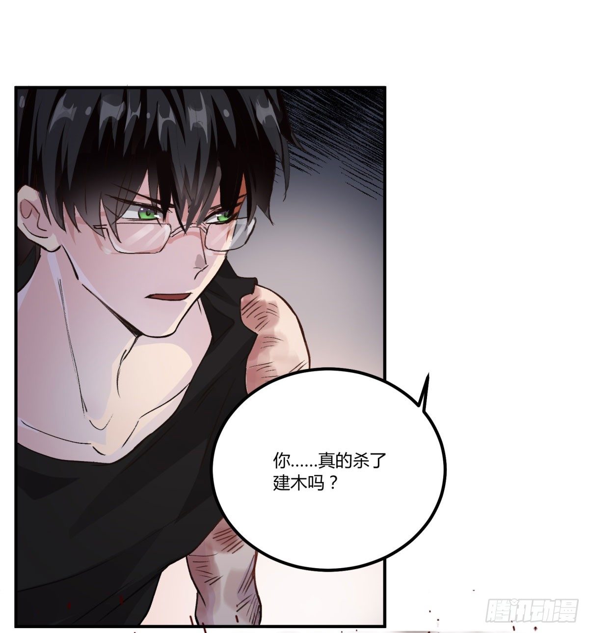姓苍，名意远(1/2)-第56话