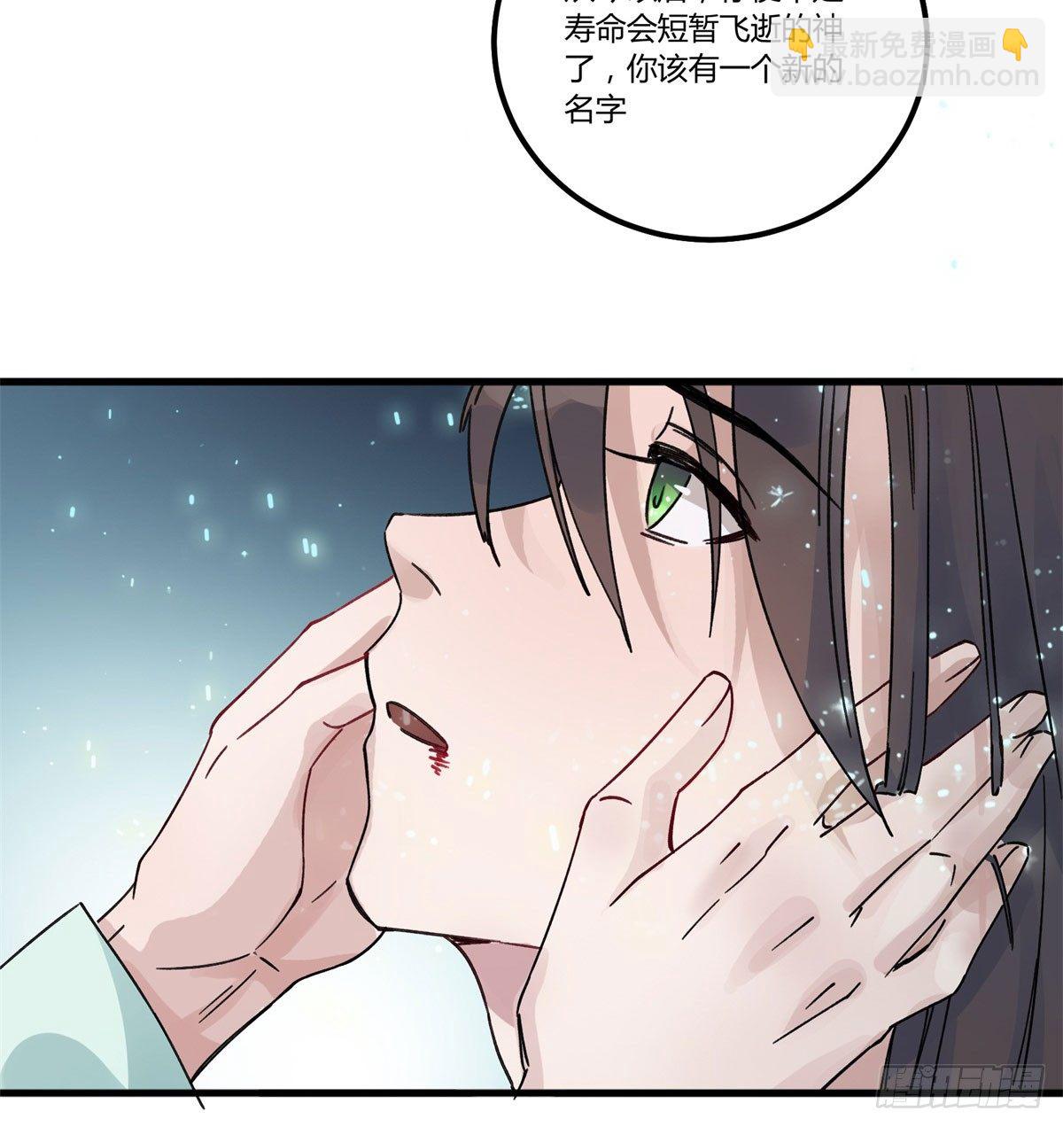姓苍，名意远(1/2)-第56话