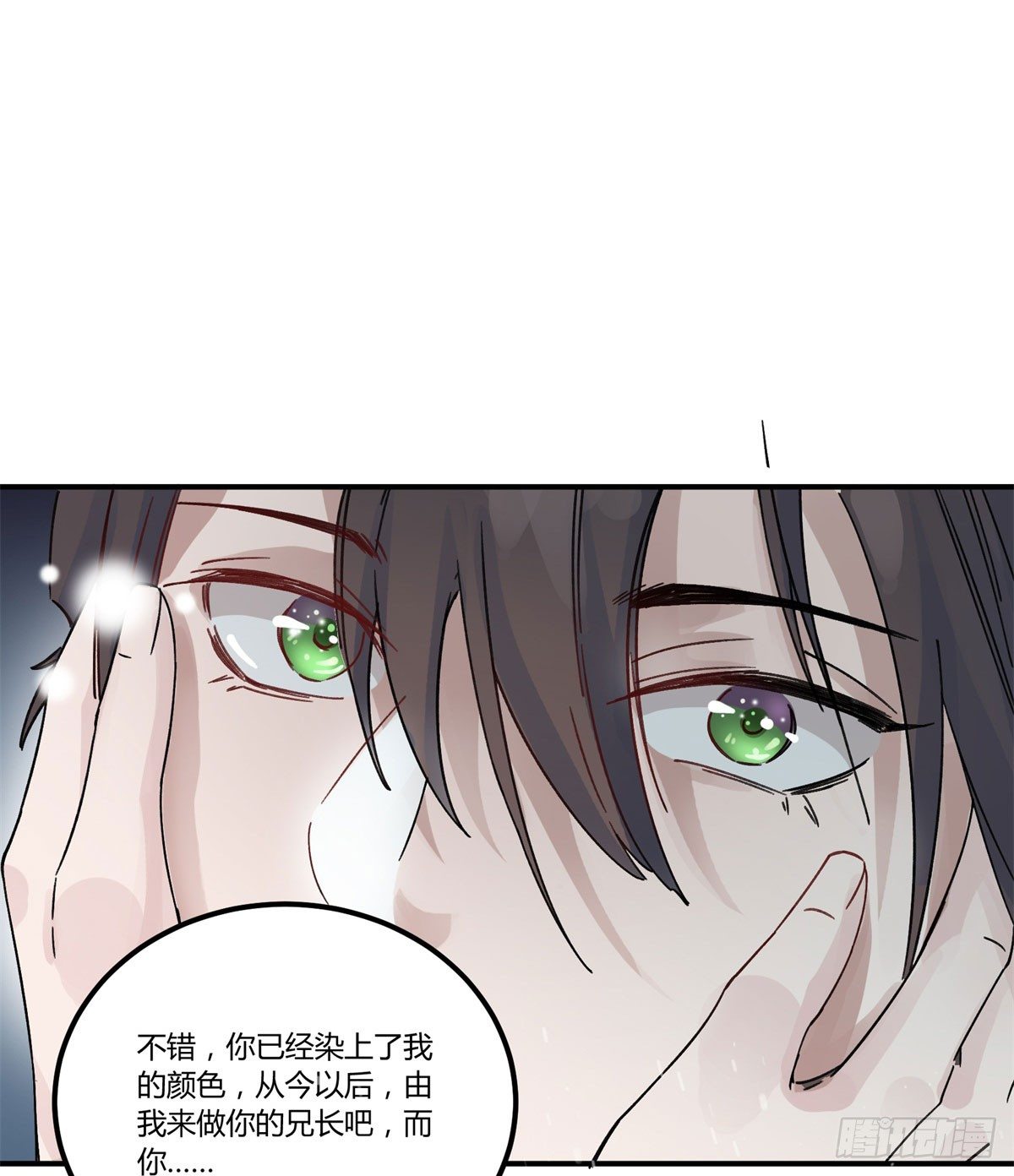 姓苍，名意远(1/2)-第56话