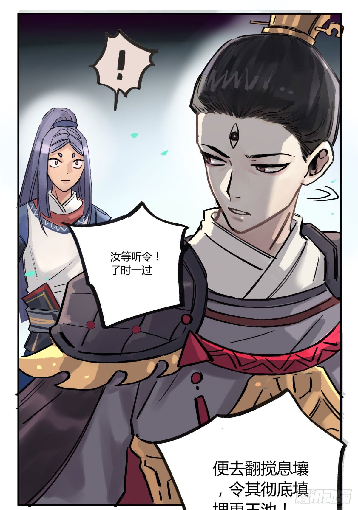 天道无常(1/2)-第58话