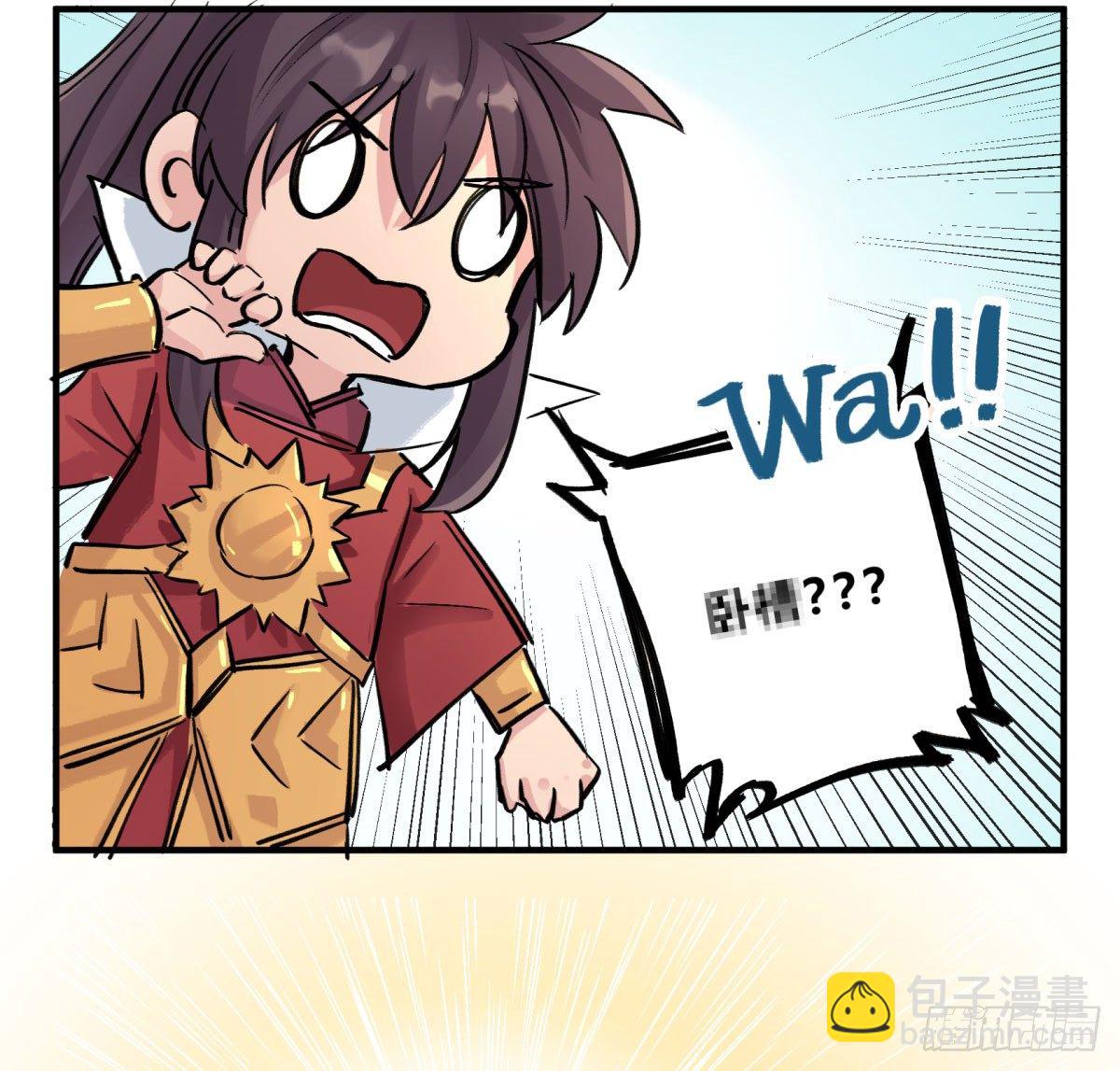 红线(1/2)-第60话