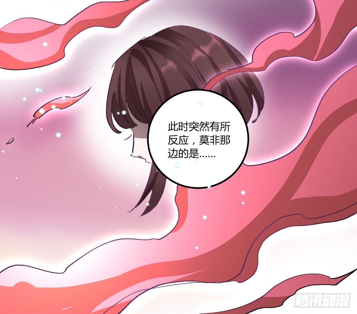 红线(1/2)-第60话