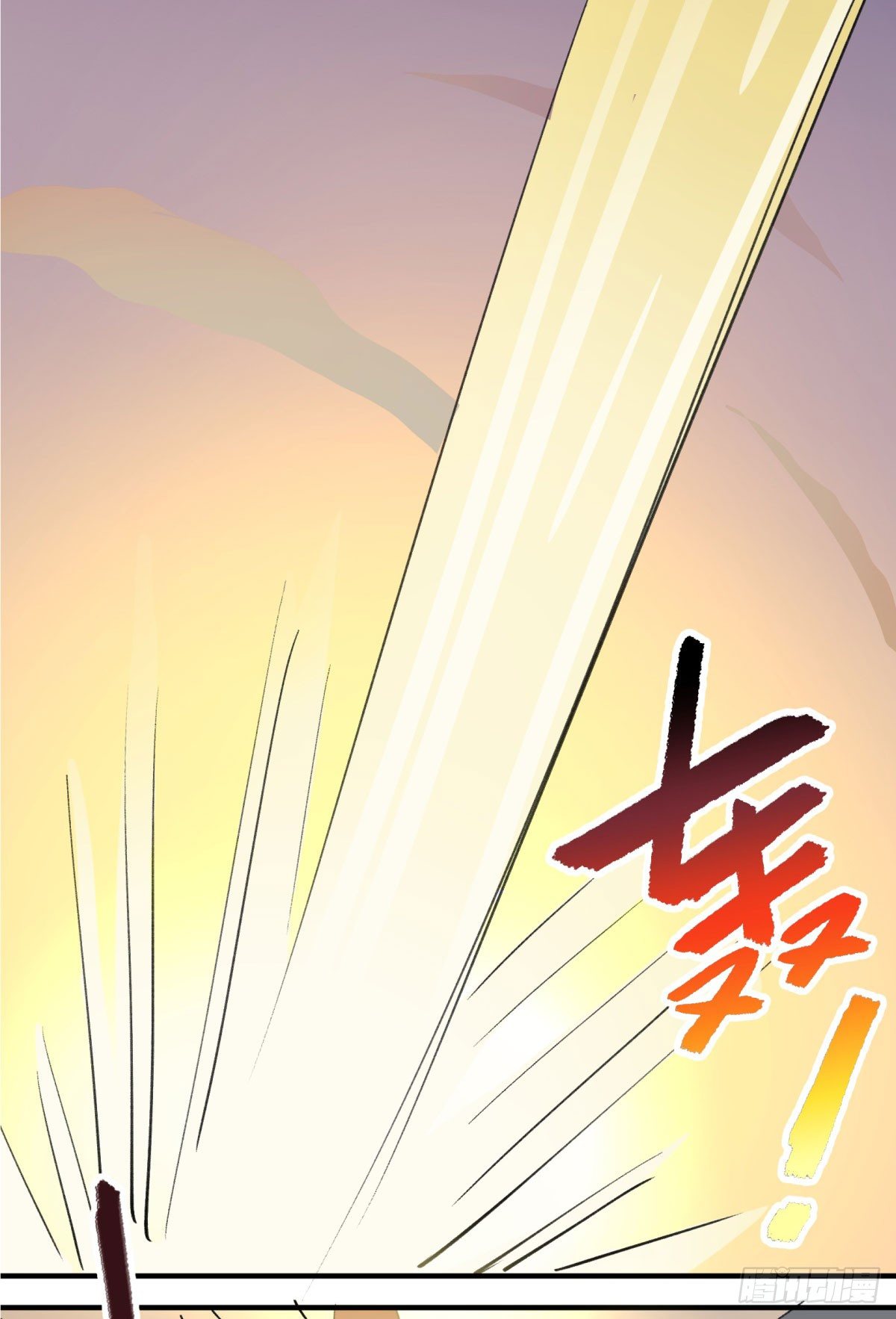 这下完了！(1/2)-第64话