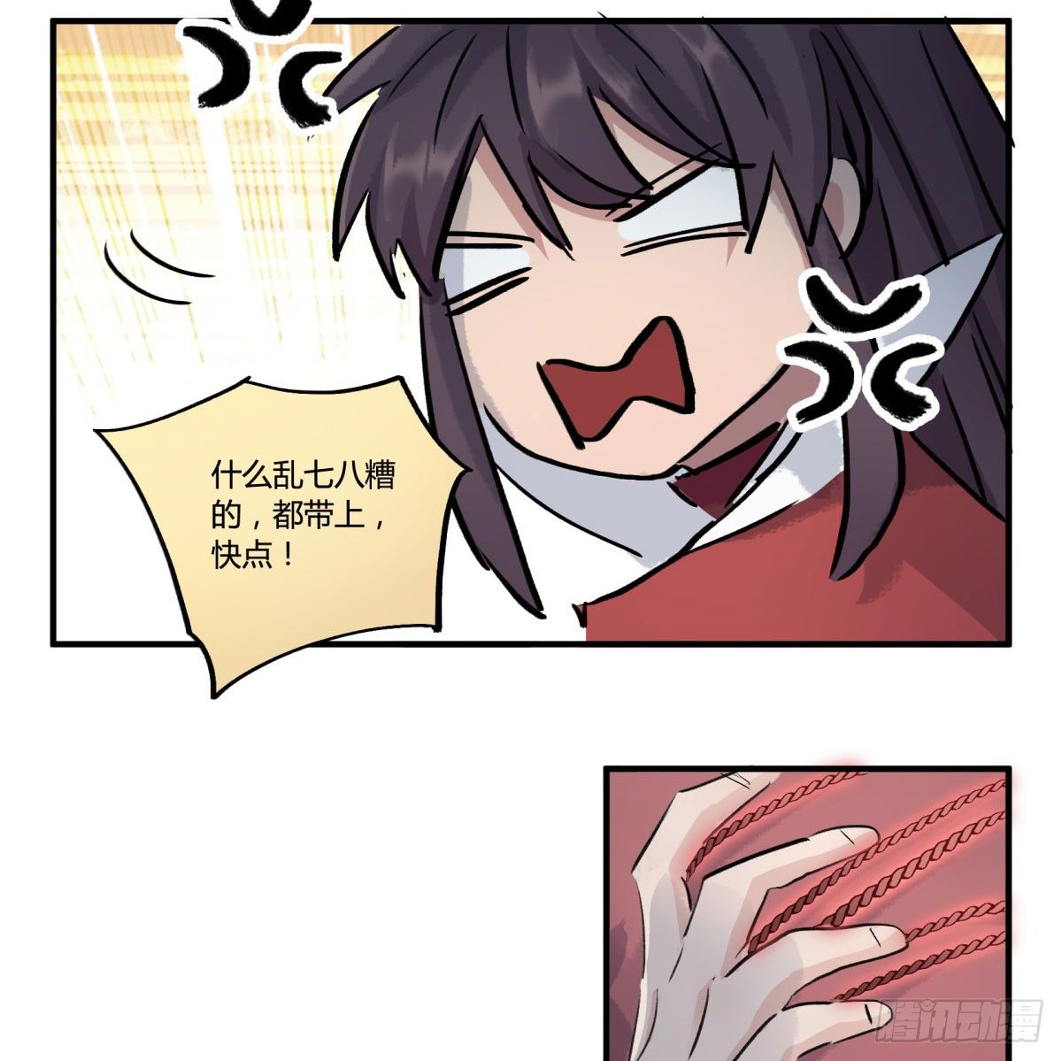 这下完了！(1/2)-第64话