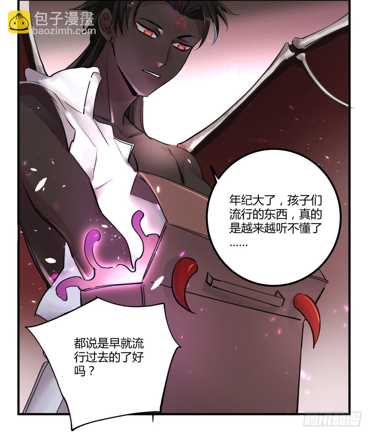 老苍，你真不聪明(1/2)-第66话