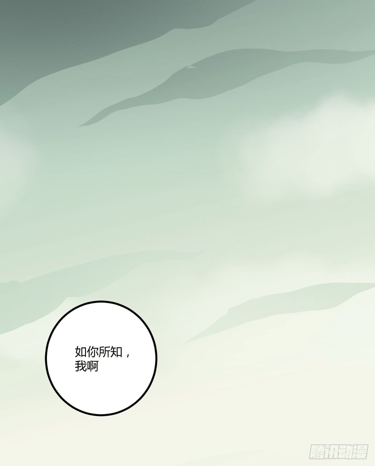 老苍，你真不聪明(1/2)-第66话