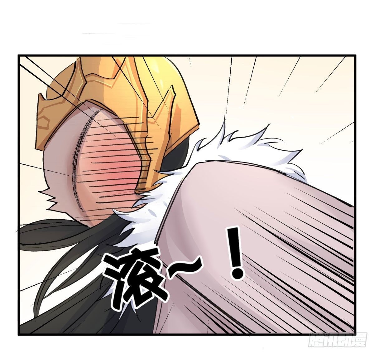 还有这种设定？(1/2)-第70话