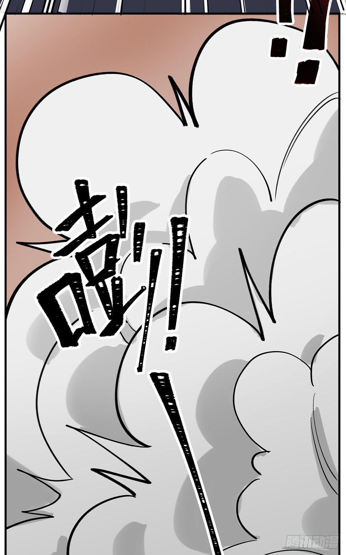 百变橘猫(1/3)-第8话