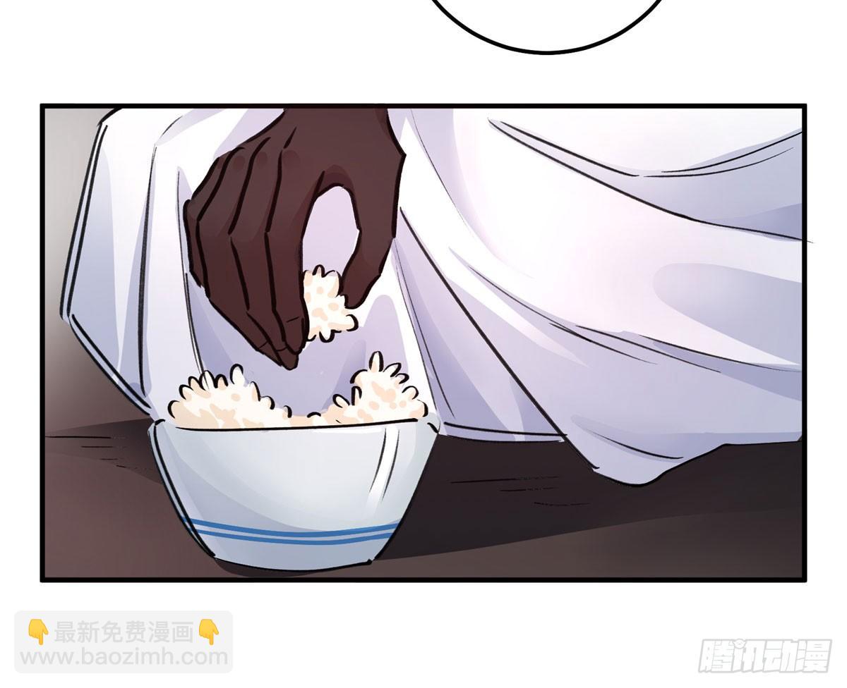 最后一餐(1/2)-第72话
