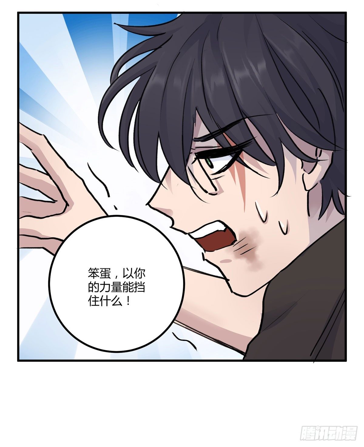 唤醒沉睡的灵魂(1/2)-第74话