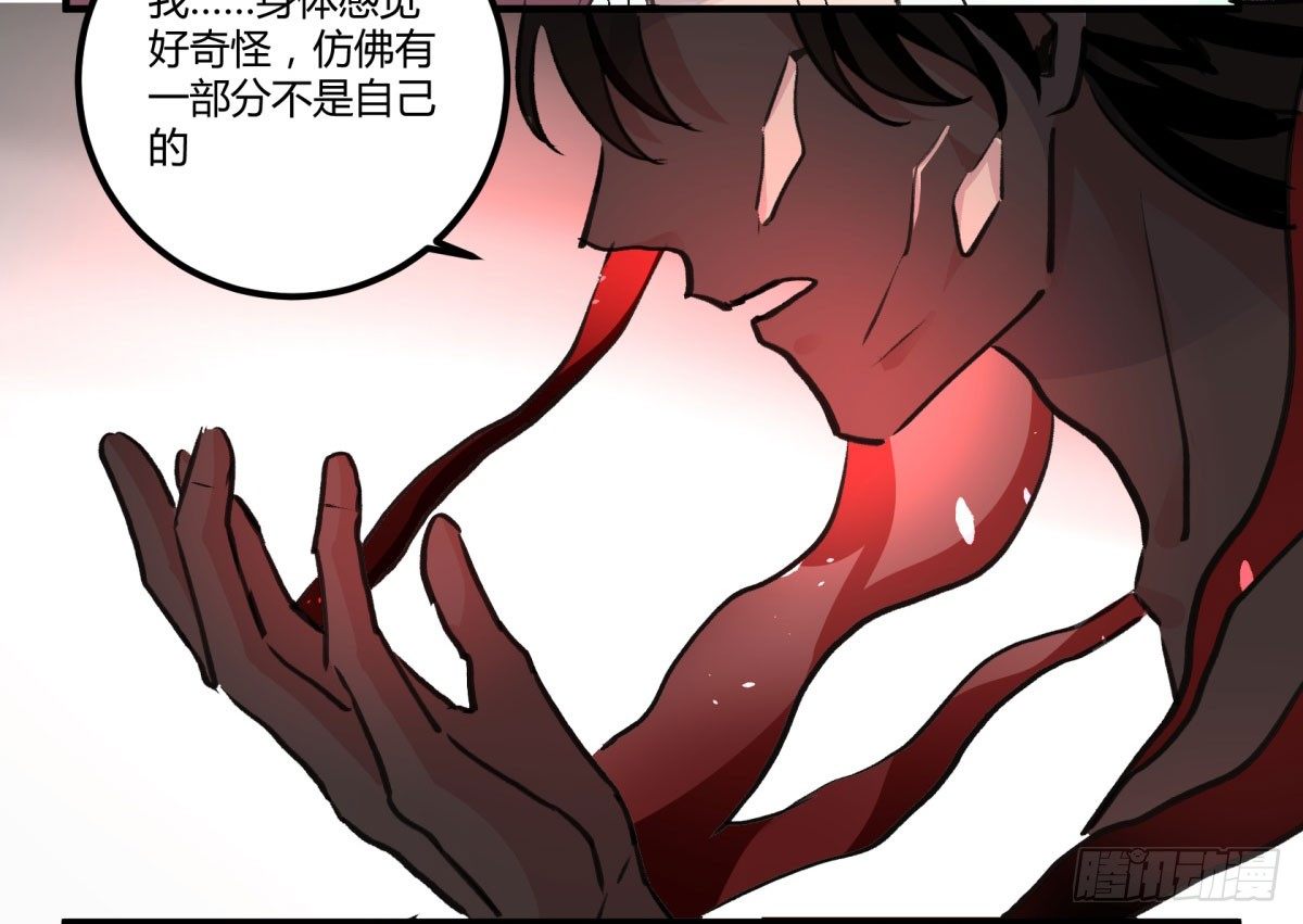 唤醒沉睡的灵魂(1/2)-第74话