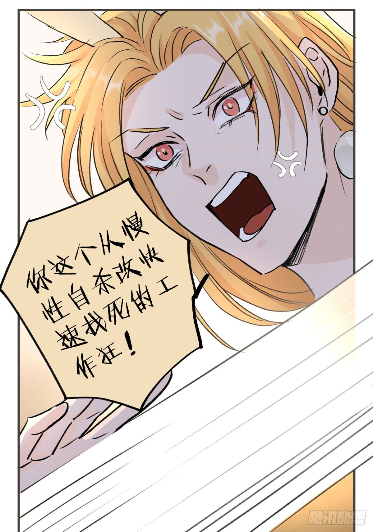 唤醒沉睡的灵魂(1/2)-第74话