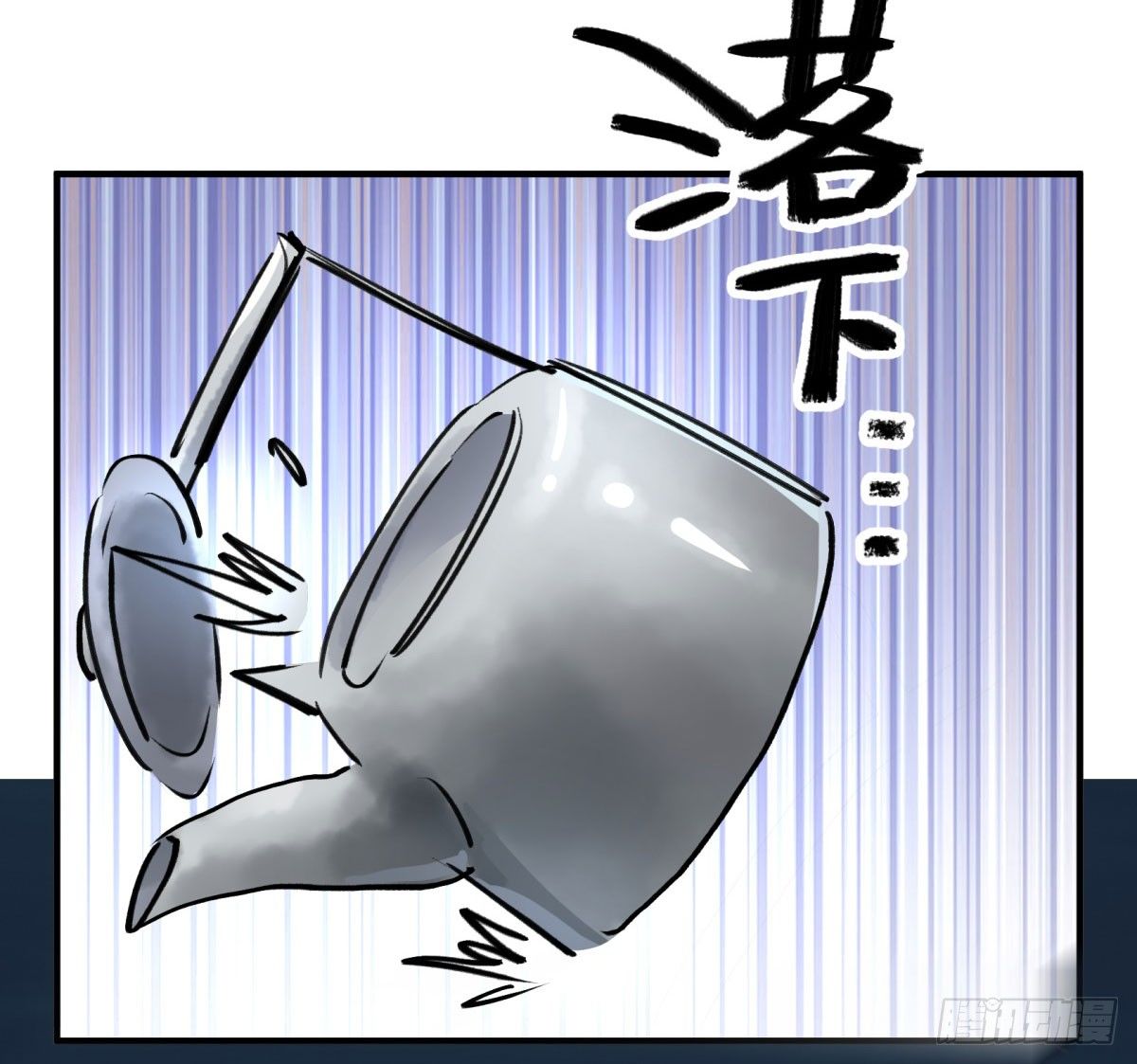 刹那之神(1/2)-第78话