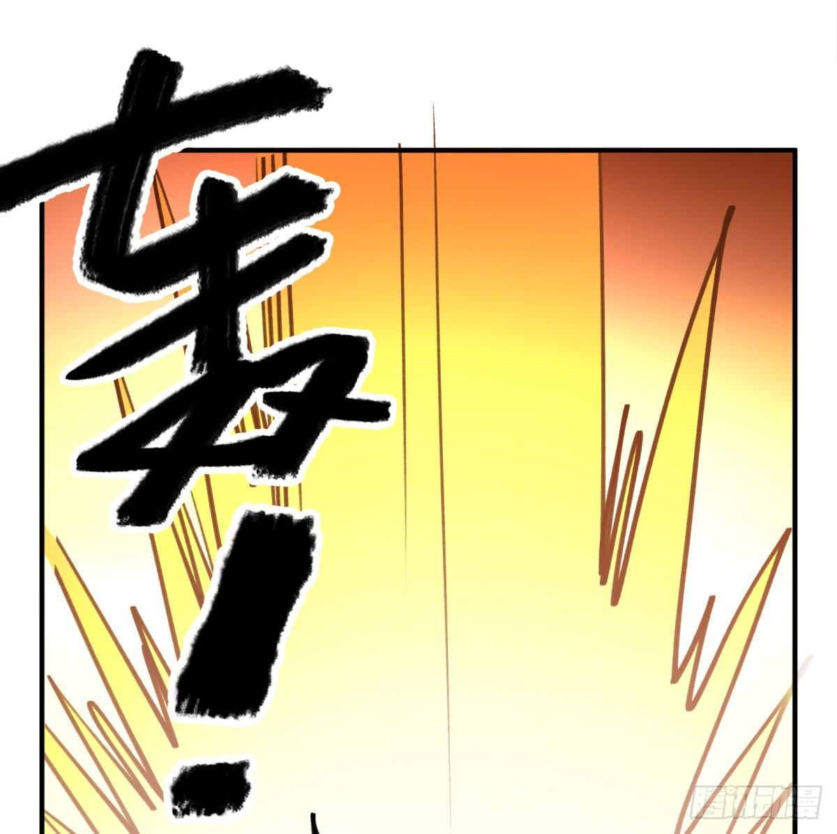 刹那之神(1/2)-第78话