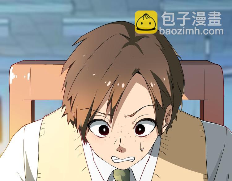 🍱三界淘宝店 第1话 三界淘宝店 第10页