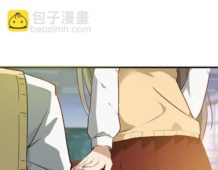 🍱三界淘宝店 第1话 三界淘宝店 第14页