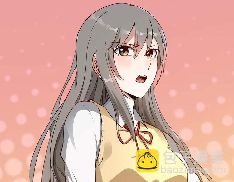 🍱三界淘宝店 第1话 三界淘宝店 第16页