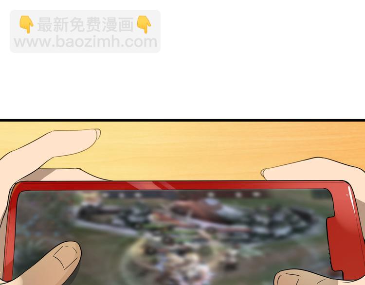🍱三界淘宝店 第1话 三界淘宝店 第20页