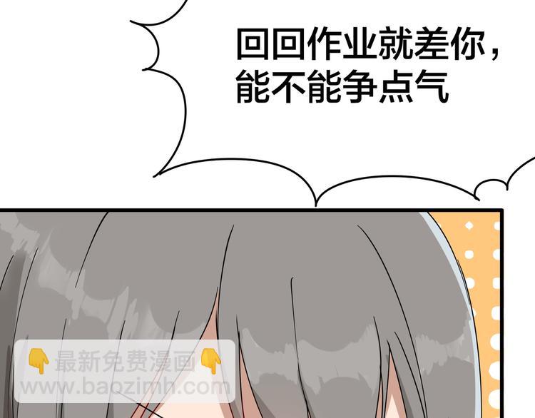 🍱三界淘宝店 第1话 三界淘宝店 第24页