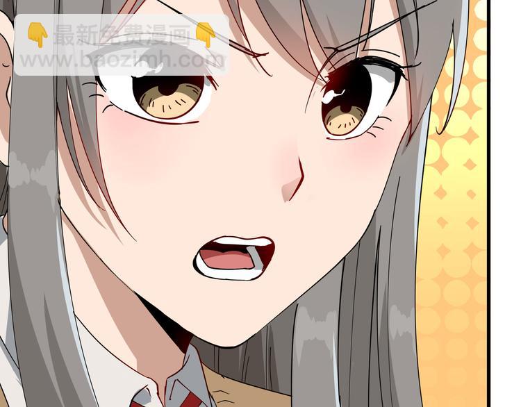 🍱三界淘宝店 第1话 三界淘宝店 第25页
