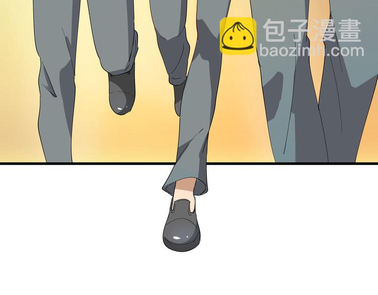 🍱三界淘宝店 第1话 三界淘宝店 第29页