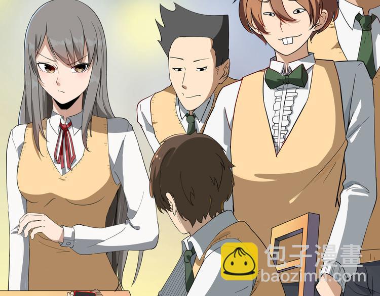 🍱三界淘宝店 第1话 三界淘宝店 第31页