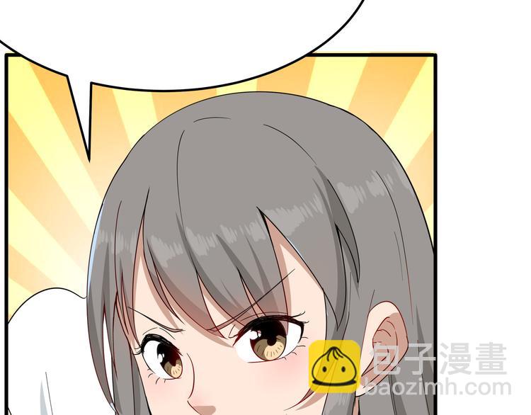 🍱三界淘宝店 第1话 三界淘宝店 第37页