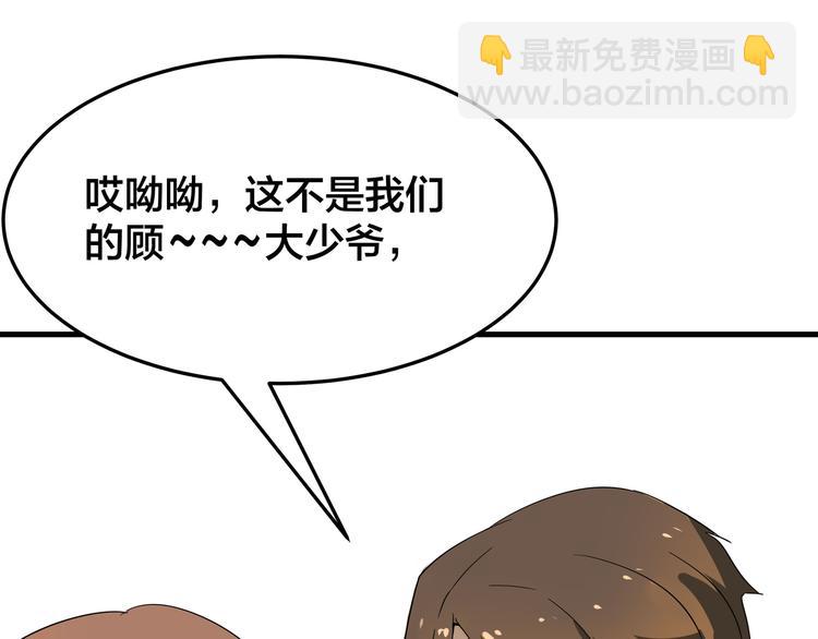 🍱三界淘宝店 第1话 三界淘宝店 第39页
