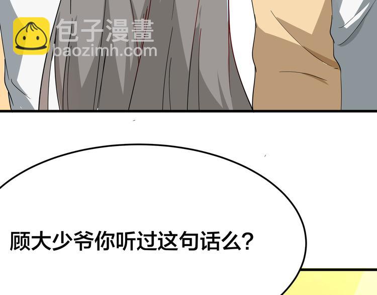 🍱三界淘宝店 第1话 三界淘宝店 第41页
