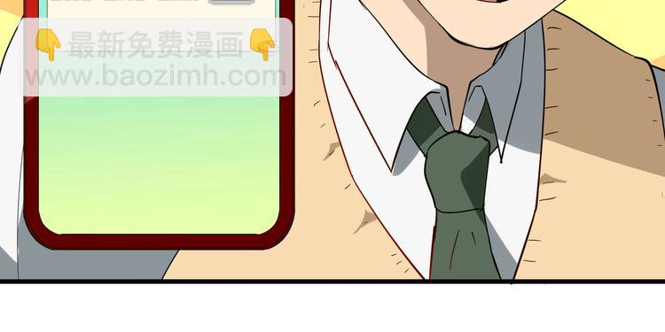 🍱三界淘宝店 第1话 三界淘宝店 第43页