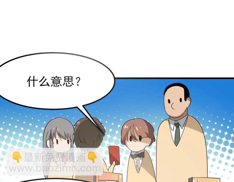 🍱三界淘宝店 第1话 三界淘宝店 第44页