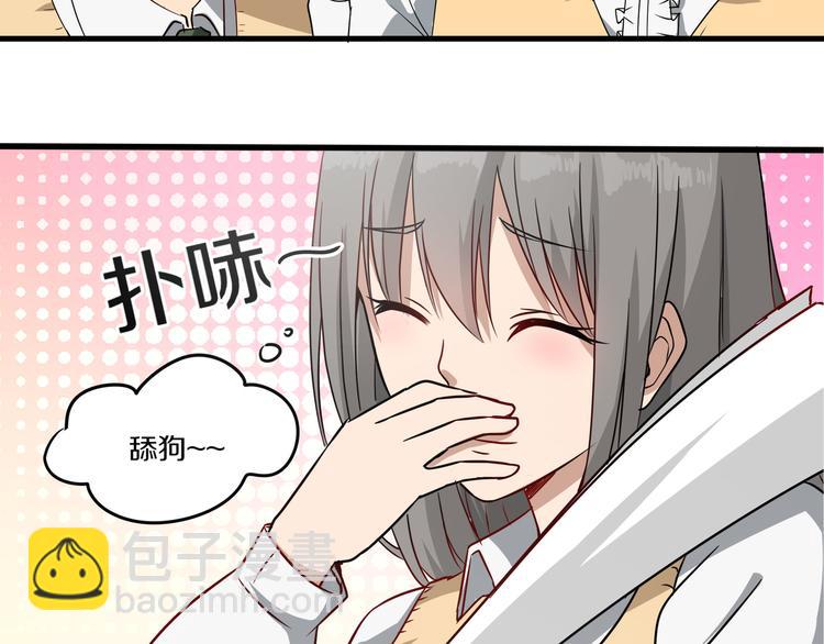🍱三界淘宝店 第1话 三界淘宝店 第46页