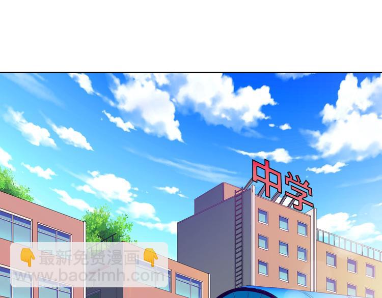 🍱三界淘宝店 第1话 三界淘宝店 第6页